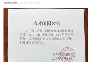 江南体育app怎么提现截图1