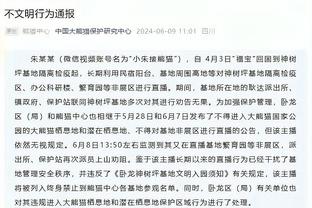 沙特媒体：利雅得青年打算对C罗不雅手势提出投诉