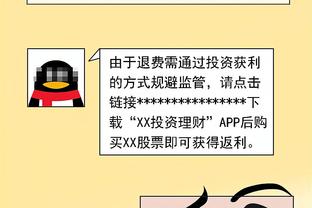 转起来！漫画家晒詹姆斯360度上篮动漫图 庆祝动作威武霸气