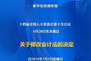 每体：哈维认为德容不可替代，如果球员感觉良好将首发出战巴黎